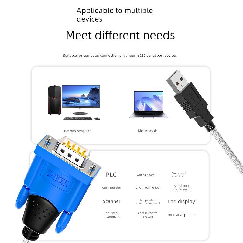 Ztek USB转串口线缆Rs232工业级Com口db9 pin公Pl2303芯片Ze394C - 图1