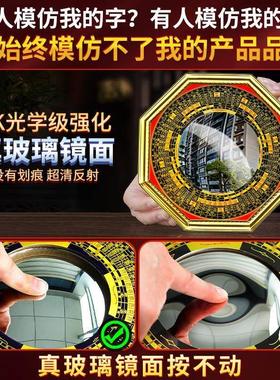 八卦镜凸镜家用大门口凹凸镜纯铜太极镜子凹镜窗户平面镜家居摆件