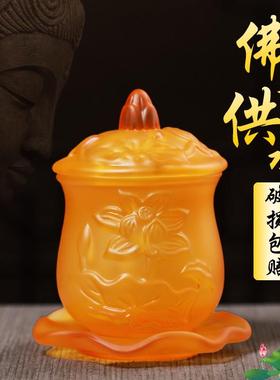 佛前水供杯家用大悲水净水杯琉璃观音圣水杯佛堂供奉供水杯供佛杯