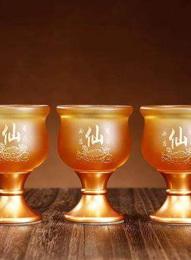 古法琉璃酒杯家用中式铜贡杯佛前关公财神爷招财道家仙家供水杯