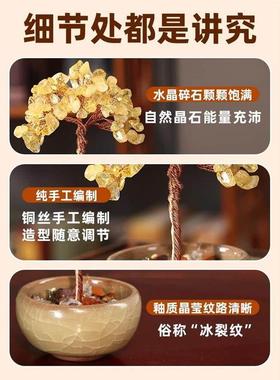 发财树人造粉紫黄水晶招迷你办公室工位车载中控小摆件高级感小众