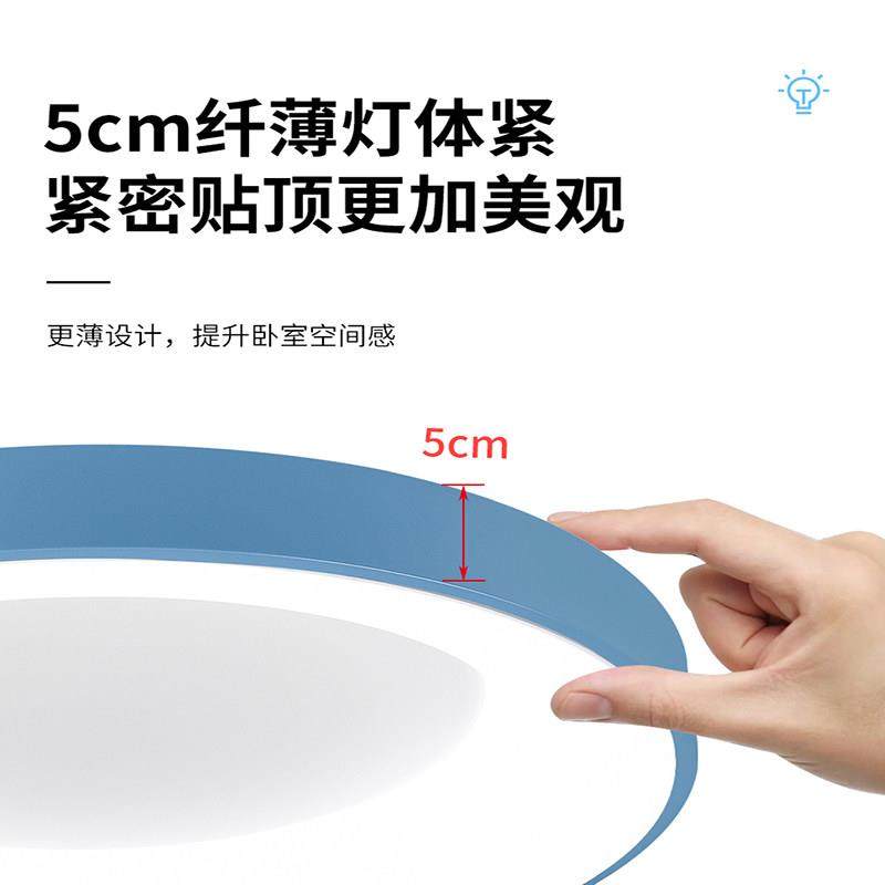 卧室灯超亮护眼防蚊虫吸顶灯极简圆形餐厅房间主卧室灯语音智能灯,淘宝优惠券,粉丝福利购,淘宝优惠卷