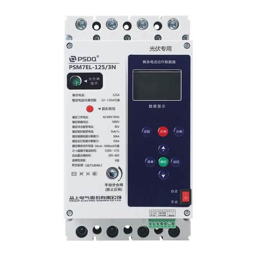 自动重合闸 三相漏电保护器380V 缺相 过欠压断零保护 光伏断路器 - 图3