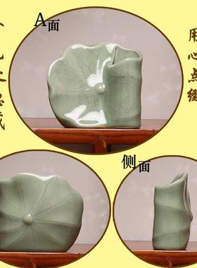 荷叶笔筒教师节礼品生日礼物家居饰品商务创意陶瓷办公室桌面摆件