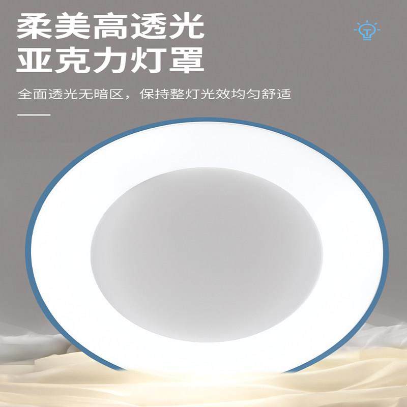 卧室灯超亮护眼防蚊虫吸顶灯极简圆形餐厅房间主卧室灯语音智能灯,淘宝优惠券,粉丝福利购,淘宝优惠卷