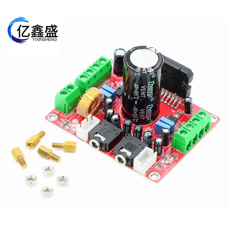 发烧级TDA7850功放板4声道汽车功放板4X50W 带BA3121降噪 大电解 - 图3