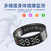 Smart ring health heart rate blood oxygen sleep monitoring