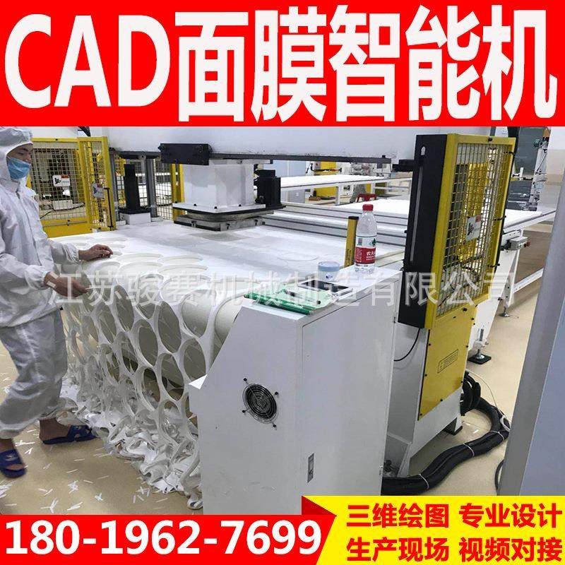 无纺布制品面膜粉扑全自动加工成型裁断机裁剪机吸塑皮革下料机,淘宝优惠券,粉丝福利购,淘宝优惠卷