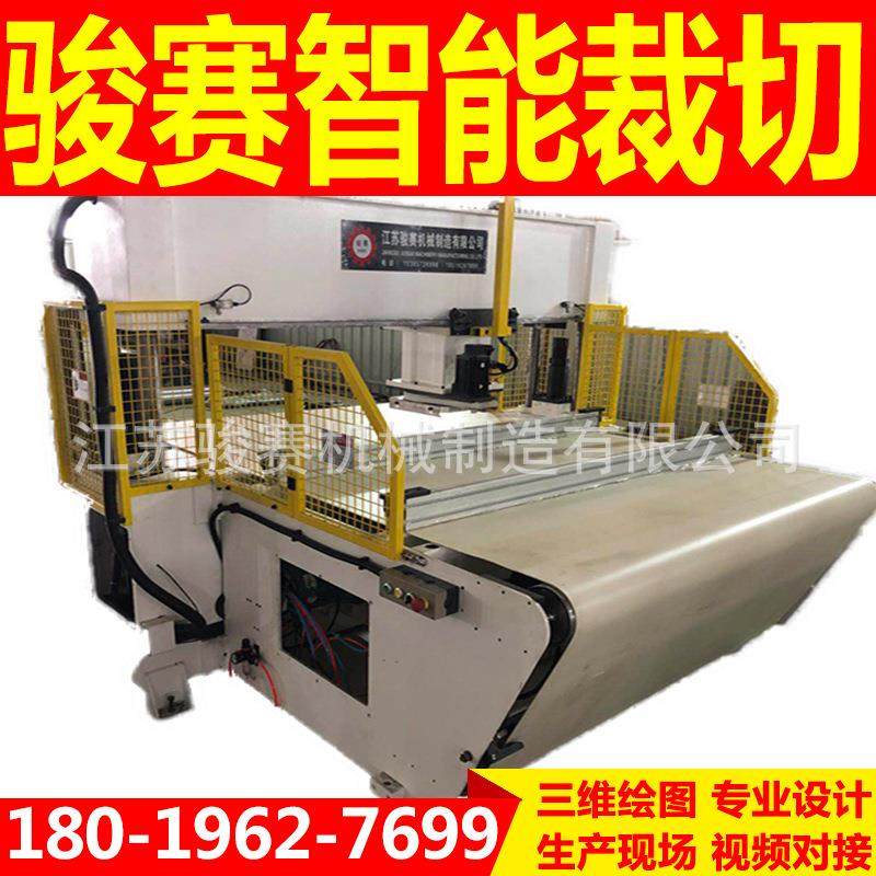 无纺布制品面膜粉扑全自动加工成型裁断机裁剪机吸塑皮革下料机,淘宝优惠券,粉丝福利购,淘宝优惠卷