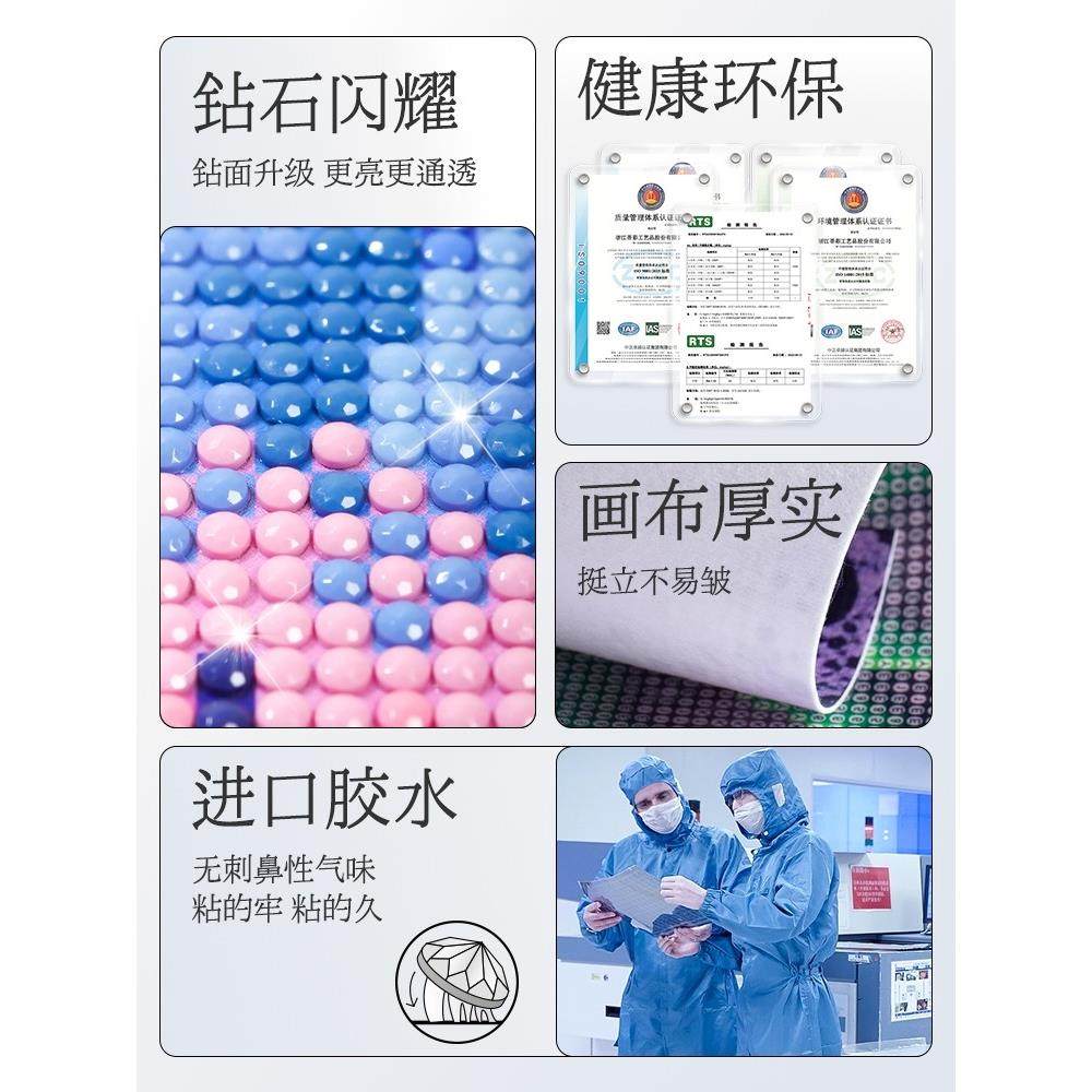 DC蒂彩2025新款钻石画手工diy十字绣客厅摆件人间小富婆公主礼物,淘宝优惠券,粉丝福利购,淘宝优惠卷