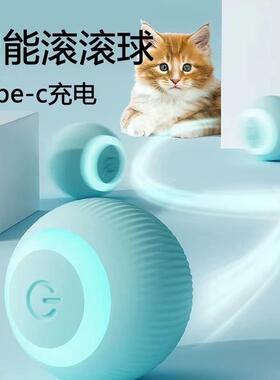 猫咪狗玩具自嗨解闷逗小动