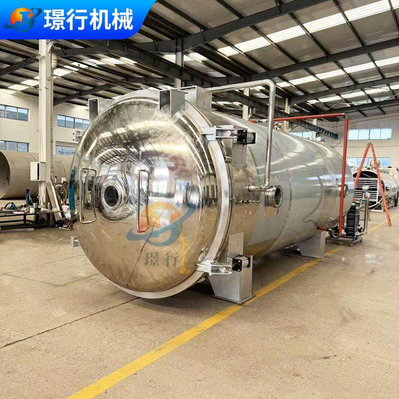 多功能商用生骨肉真空冻干机牛肉羊肉真空冷冻干燥设备鸡胸肉冻干,淘宝优惠券,粉丝福利购,淘宝优惠卷