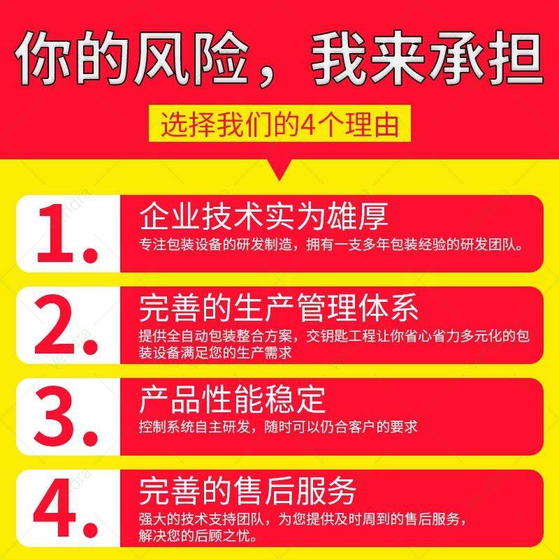 一次性塑料勺子包装机 全自动刀叉勺包装机 供应一次性用品包装机,淘宝优惠券,粉丝福利购,淘宝优惠卷