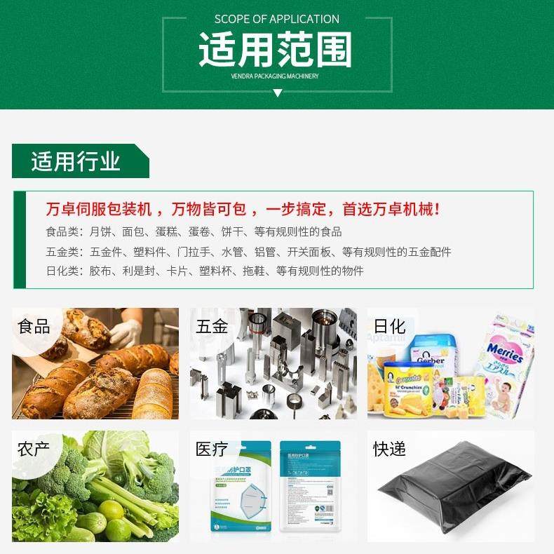 一次性塑料勺子包装机 全自动刀叉勺包装机 供应一次性用品包装机,淘宝优惠券,粉丝福利购,淘宝优惠卷