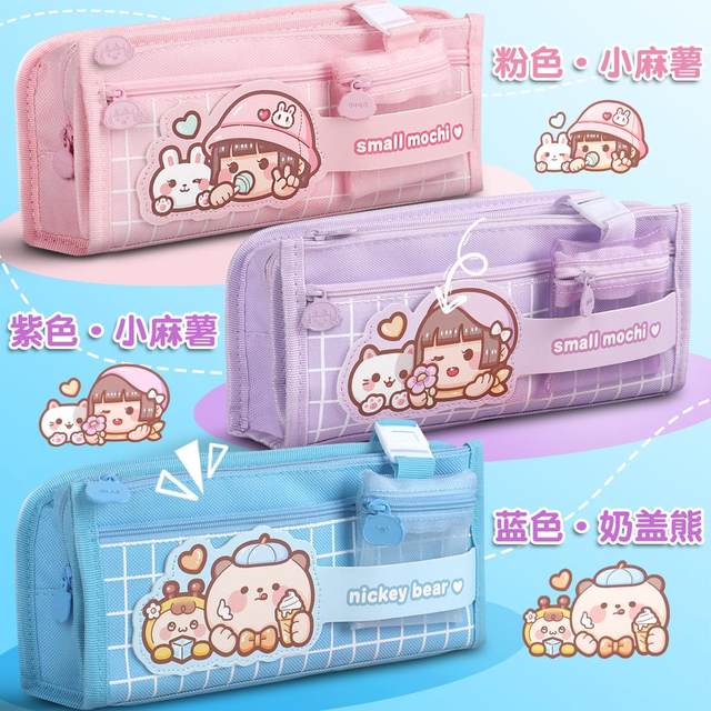 Small mochi pencil bag large capacity girls pencil bag multi-function new popular children's stationery bag storage girls elementary school