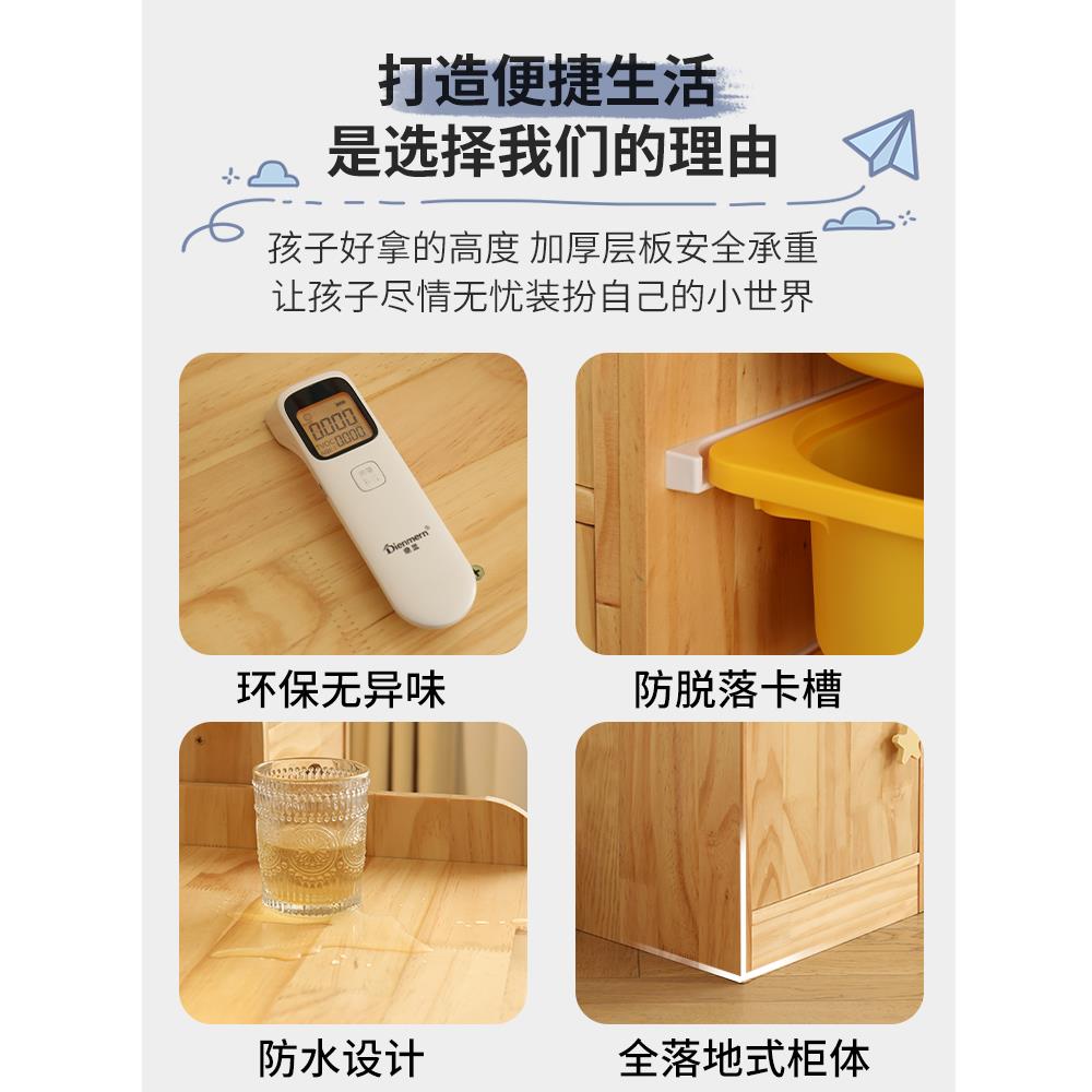 8V儿童玩具收纳柜实木大容量抽屉式书架收纳架组合架宝宝玩具整理 - 图1