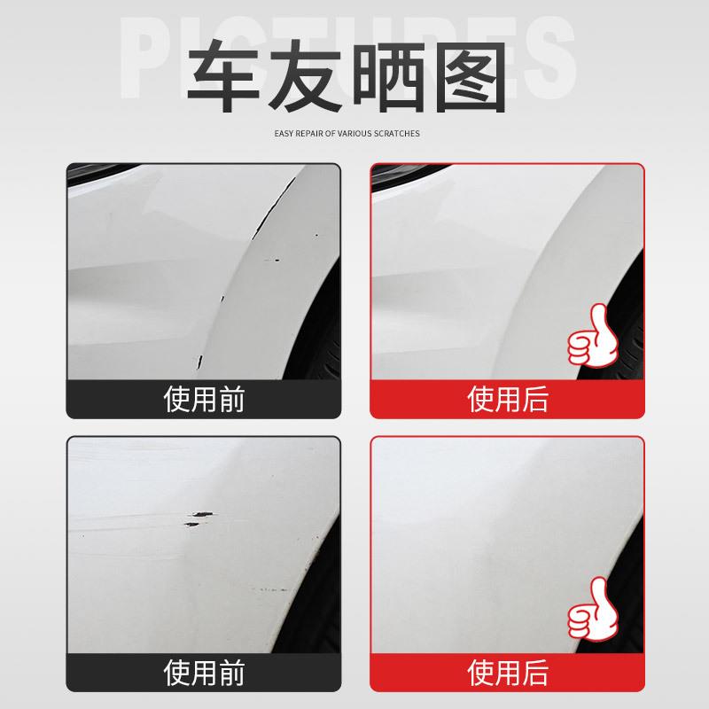 汽车漆面划痕修复笔通用色补漆笔黑色白色珍珠白珍珠黑 跨境产品 - 图2