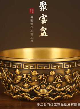 纯黄铜实加重加厚无盖聚财聚宝盆客厅玄关工艺品摆件装饰