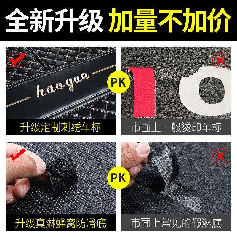 适用吉利豪越后备箱垫全包围专用2023款豪越L七座汽车用品后车厢,淘宝优惠券,粉丝福利购,淘宝优惠卷