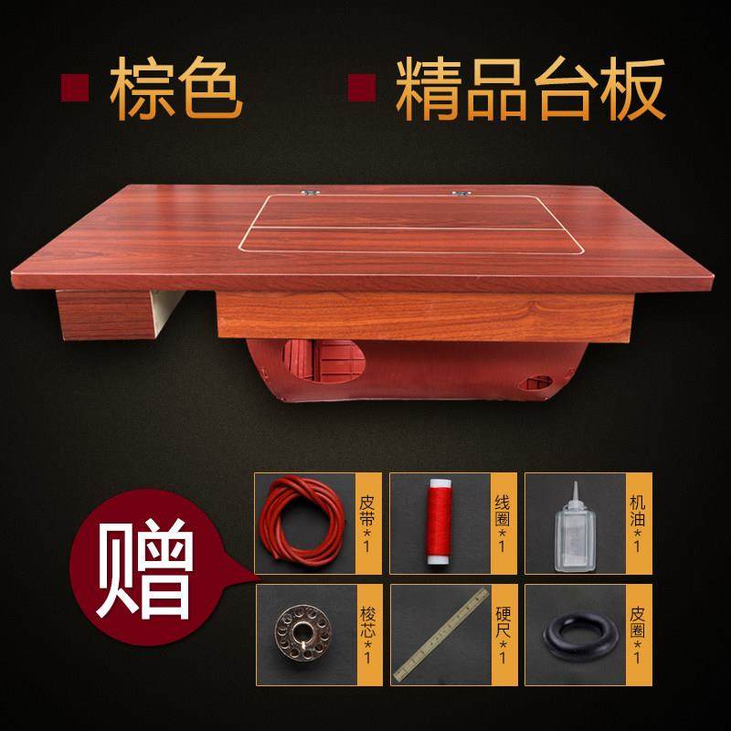 老式家用缝纫机脚踏裁缝桌面台板面板 西湖标准牡丹华南蝴蝶牌,淘宝优惠券,粉丝福利购,淘宝优惠卷