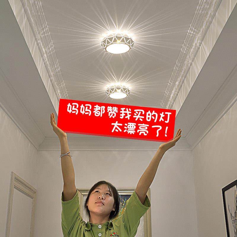走廊灯过道灯嵌入式玄关阳台灯现代简约入户衣帽间创意led射灯,淘宝优惠券,粉丝福利购,淘宝优惠卷