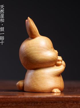 天然崖柏木实木雕刻可爱典雅萝卜兔软萌逼真丰衣足食手把件小摆件