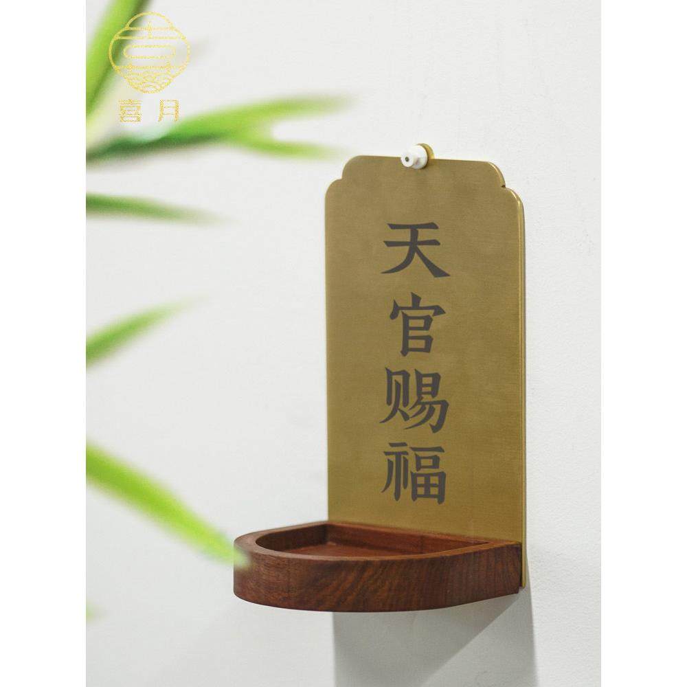 喜月实木地主牌天官赐福门口土地财神牌定福灶君牌位香炉神斗摆件,淘宝优惠券,粉丝福利购,淘宝优惠卷