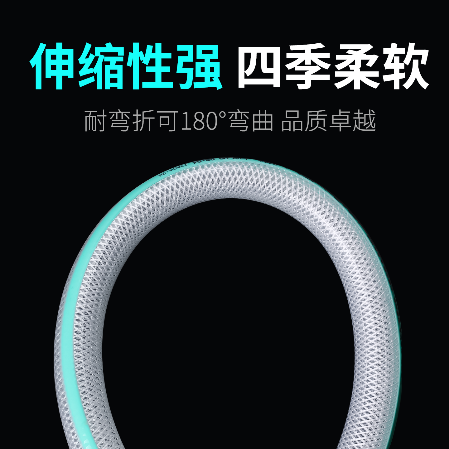 三江塑胶食品级纤维软管水管PVC透明塑料加厚专用不含塑化剂无味,淘宝优惠券,粉丝福利购,淘宝优惠卷