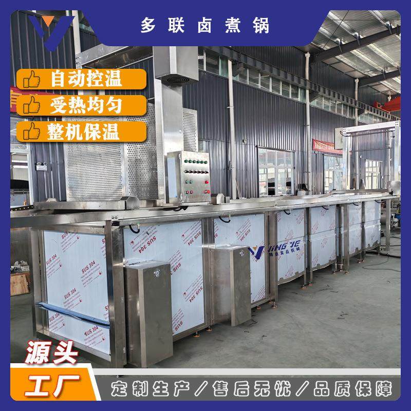 大型羊肉方形蒸汽卤煮锅 肉制品三联焯水锅 蒸汽加热鸭货卤煮锅,淘宝优惠券,粉丝福利购,淘宝优惠卷