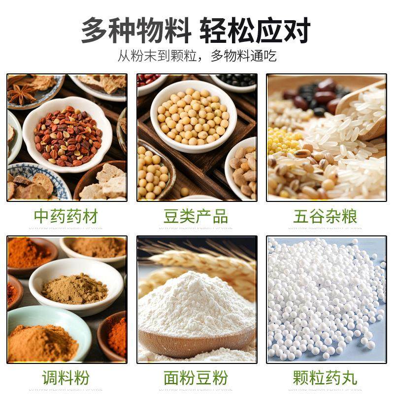 金韵机械多头混合称重米珠字母粒软陶瓷米蜡拼豆自动定量分装机,淘宝优惠券,粉丝福利购,淘宝优惠卷