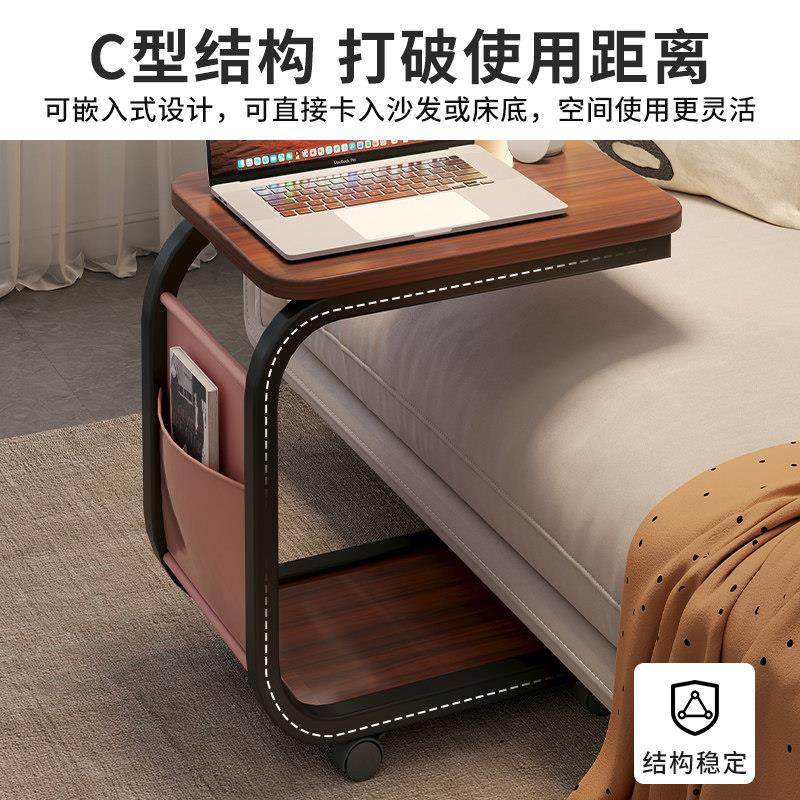 家用卧室床边桌可移动电脑桌笔记本床上学习桌书桌懒人办公桌子,淘宝优惠券,粉丝福利购,淘宝优惠卷
