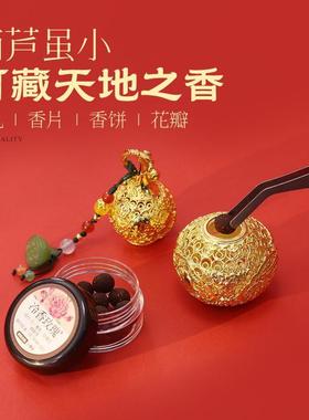 铜葫芦装饰摆饰花丝福禄镀金手把件随身把玩车载挂件香囊香丸礼品