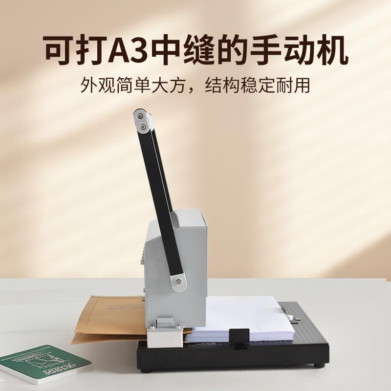 三孔打孔器人事档案专用打孔机A3A4干部职工退休切纸打孔两用打洞 - 图0