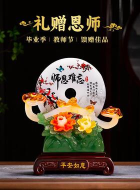 嘉禾万世兴如意玉平安扣饰品客厅装饰新房搬家礼物乔迁礼物