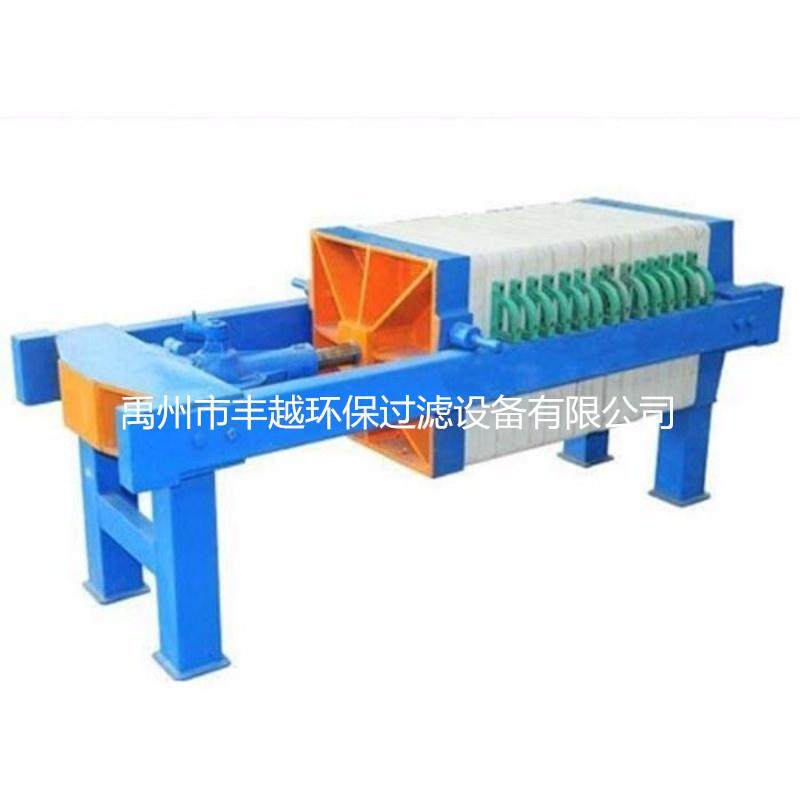 小型压滤机厢式压滤机液压自动保压压滤机小型食品油脂行业压滤机,淘宝优惠券,粉丝福利购,淘宝优惠卷