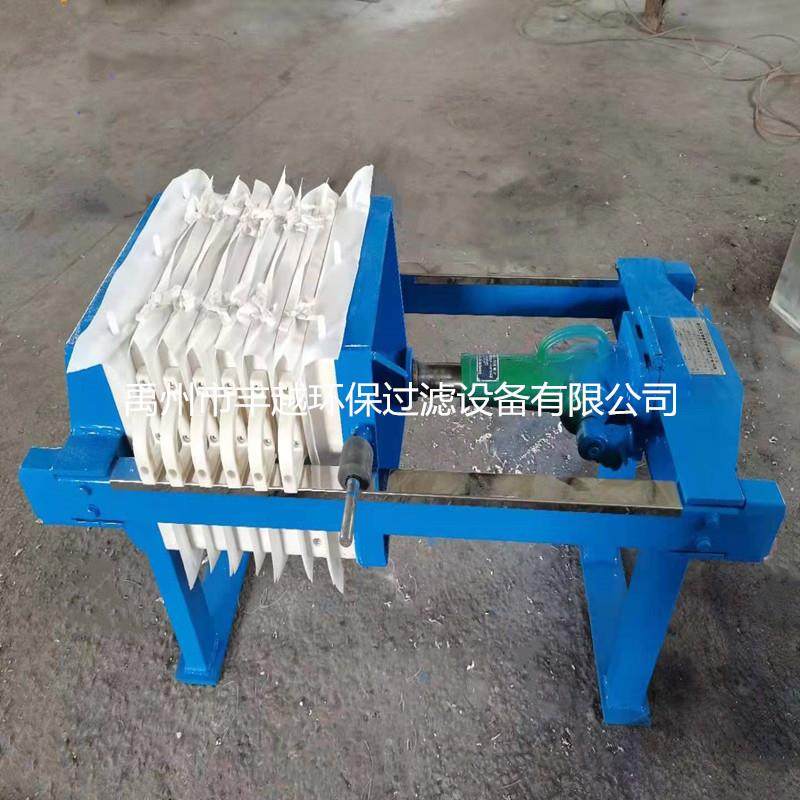 小型压滤机厢式压滤机液压自动保压压滤机小型食品油脂行业压滤机,淘宝优惠券,粉丝福利购,淘宝优惠卷