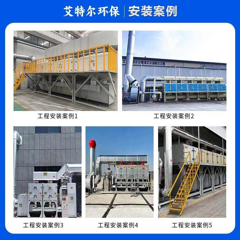 催化燃烧设备RCO活性炭吸附蓄热净化一体机工业废气处理环保设备,淘宝优惠券,粉丝福利购,淘宝优惠卷