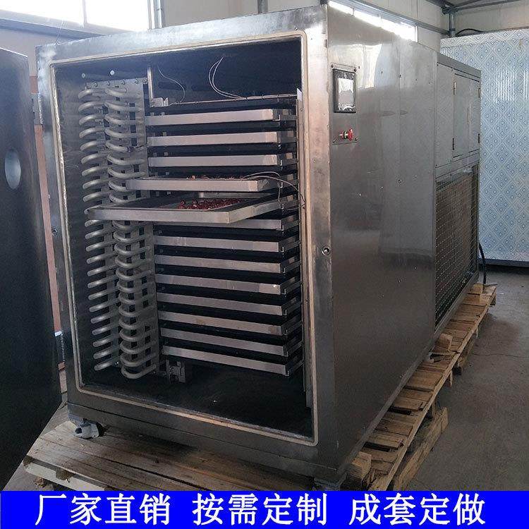 供应奶酪冻干机 牦牛酸奶低温冻干机器 酒酿蛋真空冻干设备,淘宝优惠券,粉丝福利购,淘宝优惠卷