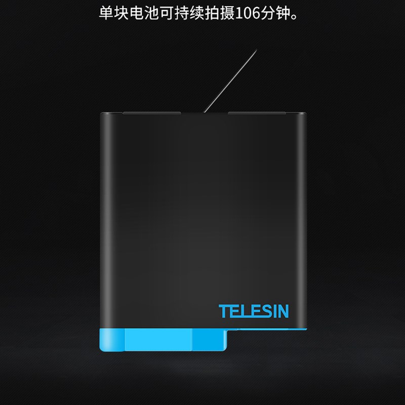 TELESIN泰迅收纳盒三充充电器gopro8电池 hero7/6/5运动相机配件 - 图1