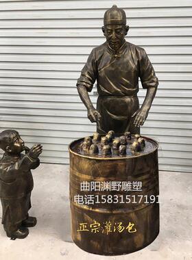 玻璃钢小吃雕塑卖饺子地摊吃早点雕塑卖包子生煎雕塑迎宾铜像摆件