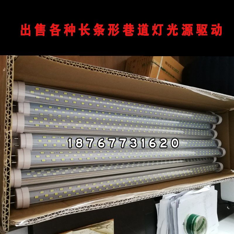 正安防爆矿用隔爆型LED巷道灯光源杯18 20 24W灯管驱动线路板通用,淘宝优惠券,粉丝福利购,淘宝优惠卷