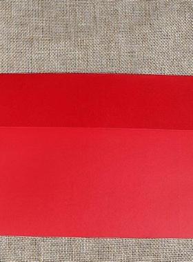 大红色信封佛具跨境平口红信封大红信封空白250g加厚卡纸放奖金