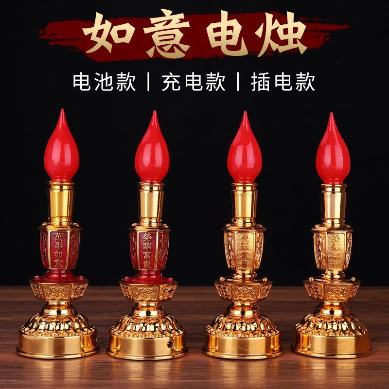 LED电池烛台插电蜡烛灯供佛灯财神灯长明灯家用电子蜡烛厂家 - 图2