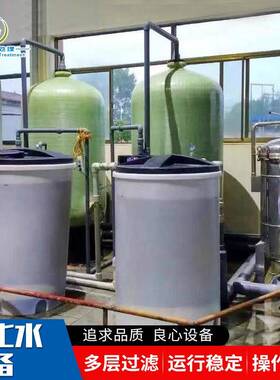 厂家供应全自动软化水设备工业锅炉软水器水处理软化装置