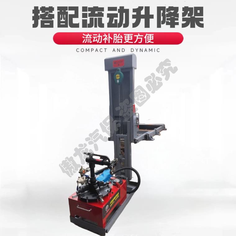 鑫胜阳新款自动卡盘式扒胎机气电动流动补胎车载拆真空轮胎大货车 - 图1