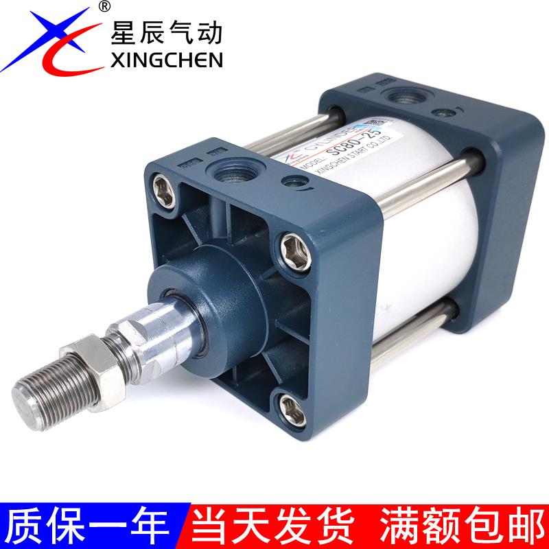 星辰气动拉杆标准气缸SC80-250/275/300/350/400/450/500-S亚德客 - 图0