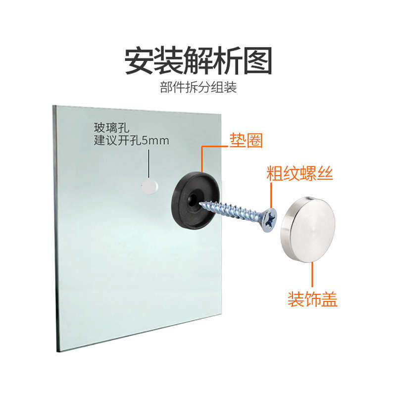 不锈钢镜钉亚克力玻璃固定钉螺丝孔遮丑盖螺丝装饰盖帽广告钉扣盖,淘宝优惠券,粉丝福利购,淘宝优惠卷