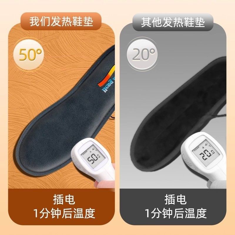 USB充电鞋垫发热保暖鞋垫非自发热电加热鞋垫冬季电暖 可行走男女,淘宝优惠券,粉丝福利购,淘宝优惠卷