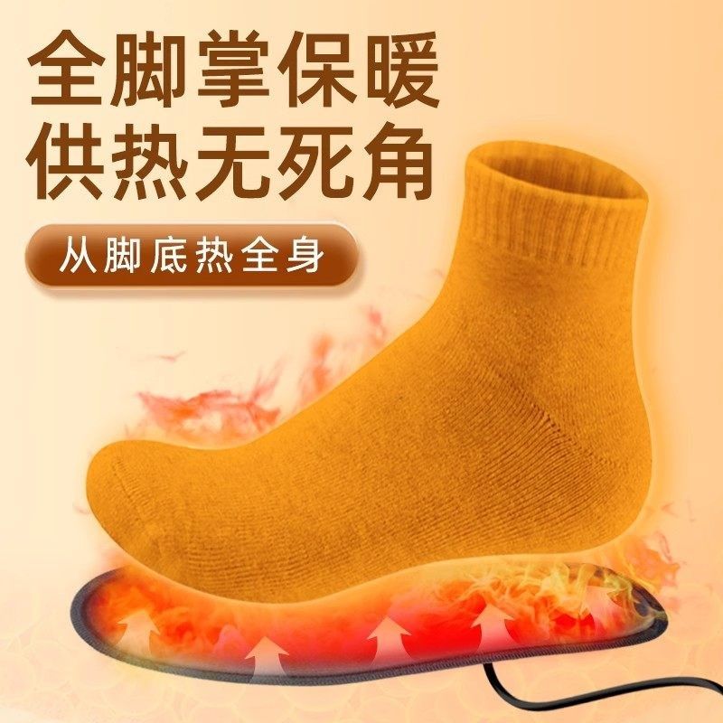 USB充电鞋垫发热保暖鞋垫非自发热电加热鞋垫冬季电暖 可行走男女,淘宝优惠券,粉丝福利购,淘宝优惠卷
