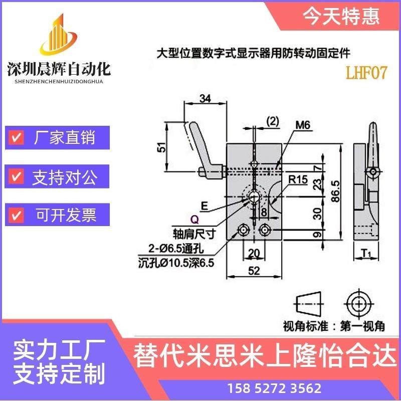 LHF01 02 11 12 13 21 22 23 30 31 32 33 40 41 42 43支座组件,淘宝优惠券,粉丝福利购,淘宝优惠卷